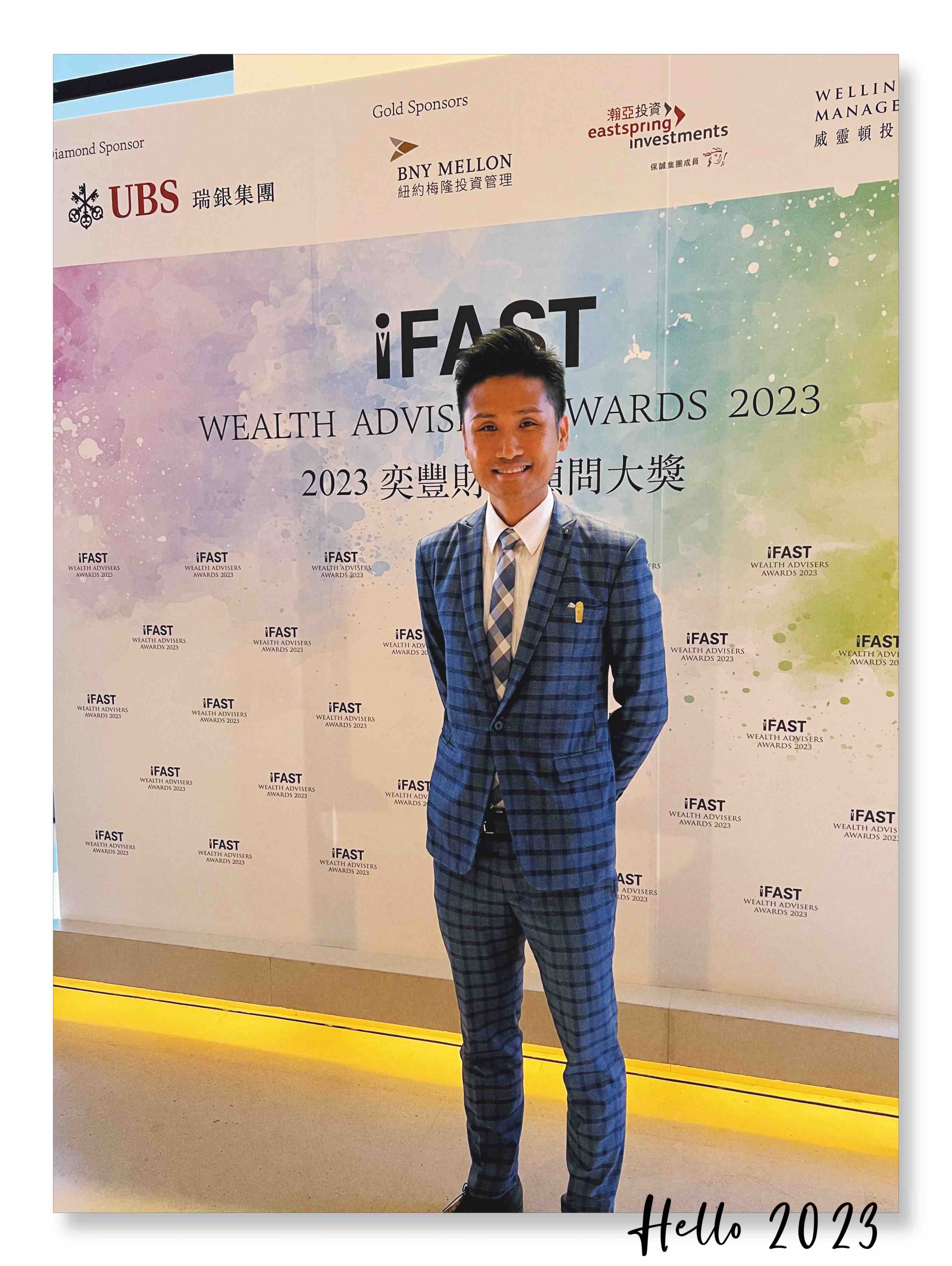 Kenny Lee 榮獲 iFAST 財富顧問大獎